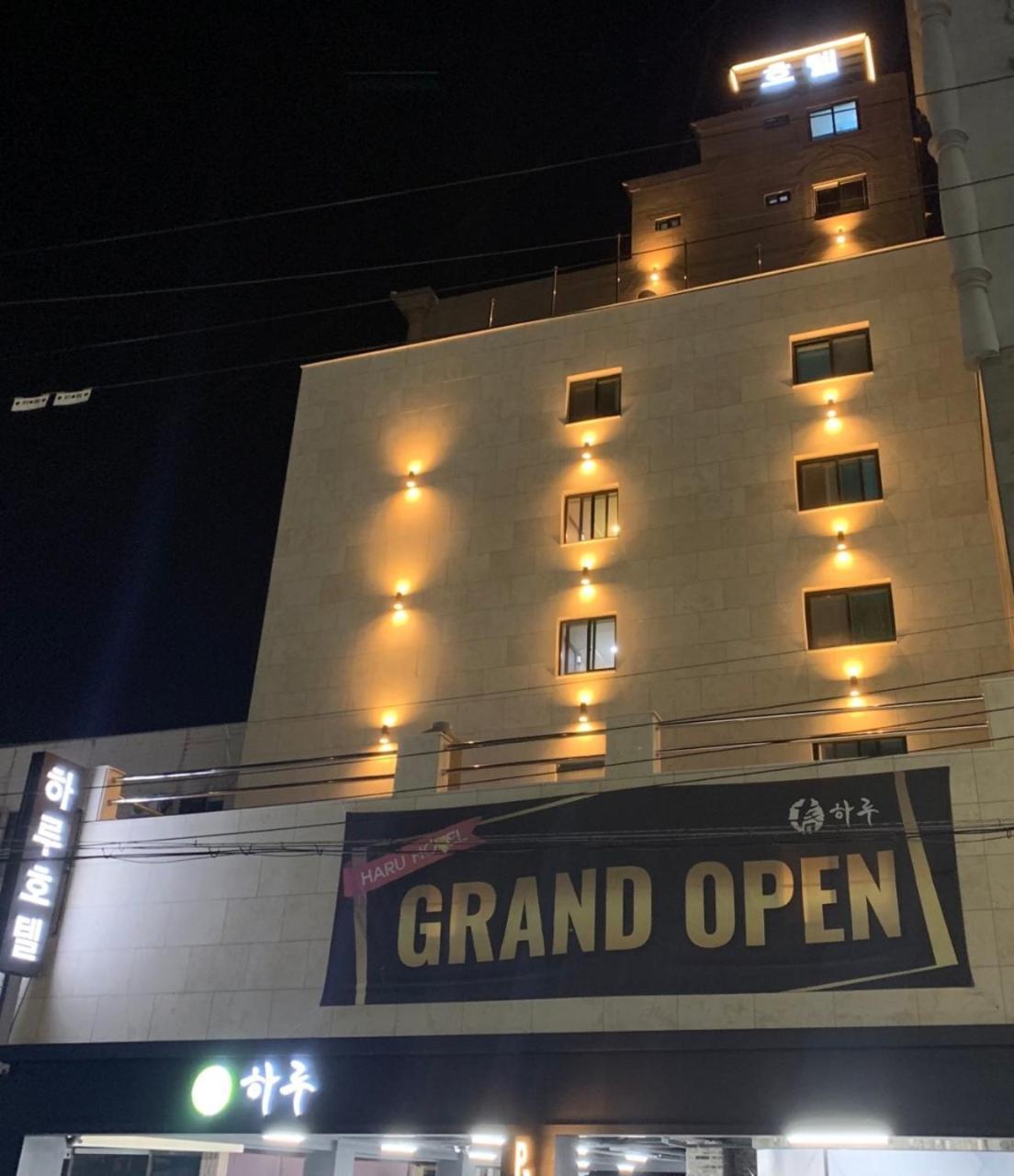 Haru Hotel Phohang Kültér fotó